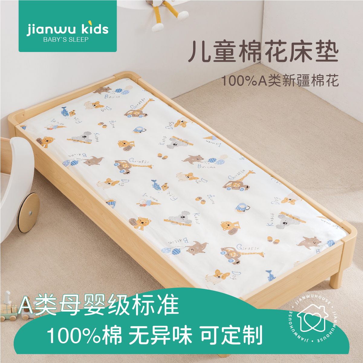 婴儿床垫芯儿童拼接床幼儿园床垫褥子学生宿舍午休棉花垫四季通用