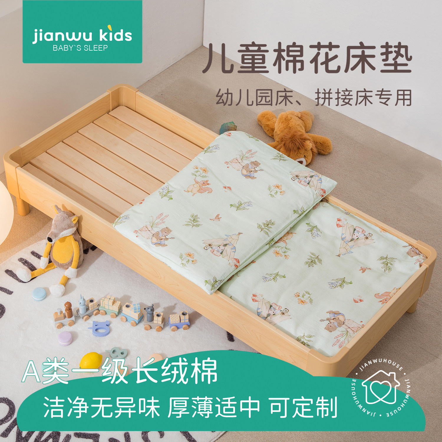儿童褥子幼儿园春夏午睡专用床垫婴儿床垫拼接床褥棉花垫四季通用