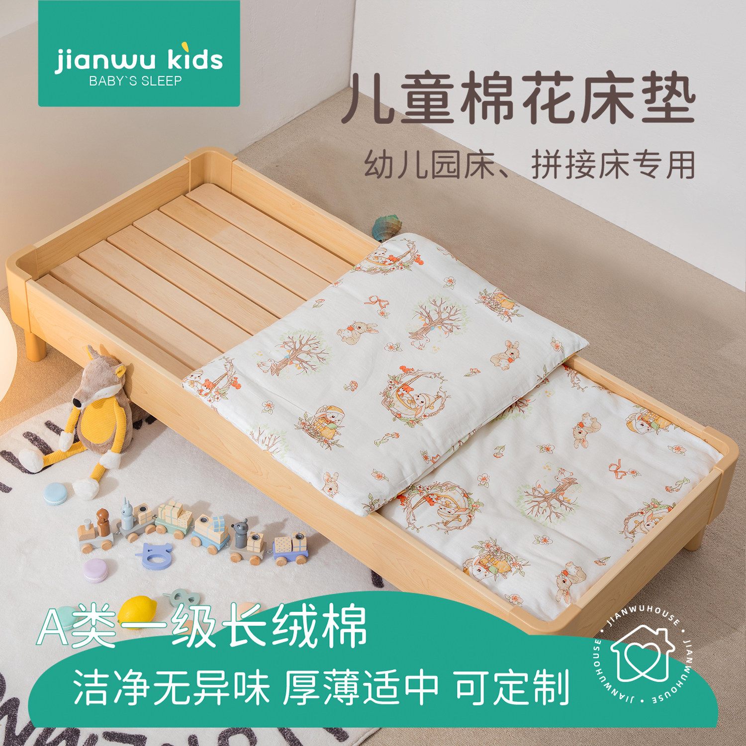 儿童褥子幼儿园春夏季床褥午睡专用婴儿床垫拼接床棉花垫四季通用
