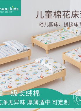 儿童床垫定制幼儿园宝宝宿舍专用四季通用婴儿拼接床a类棉花垫褥