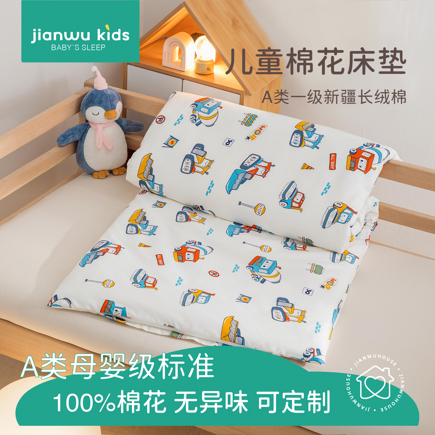 宝宝拼接床床垫带床垫套儿童褥子幼儿园床垫春夏季专用床垫棉花垫