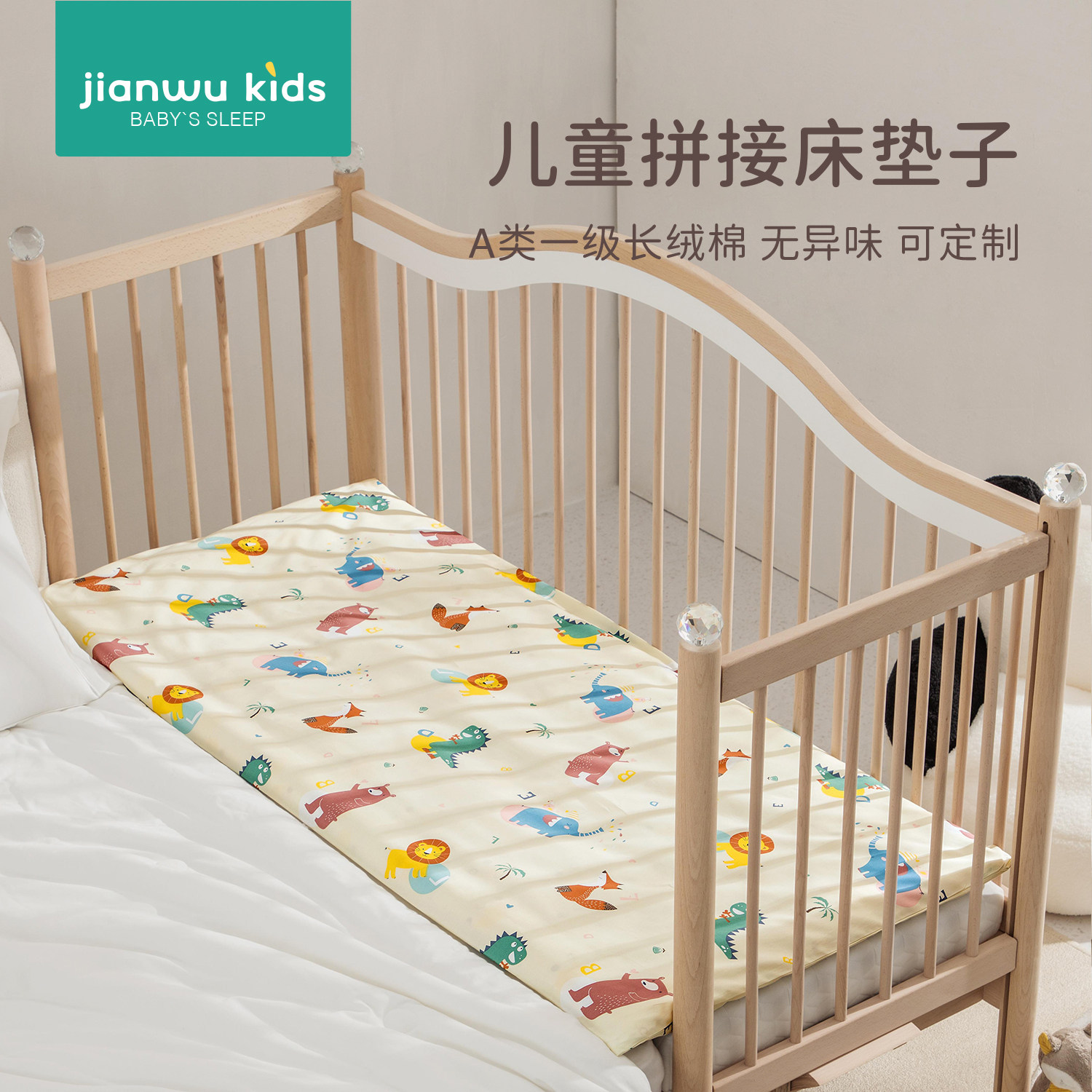 儿童床垫拼接床小床四季通用棉花垫幼儿园床垫褥子午休专用软垫芯