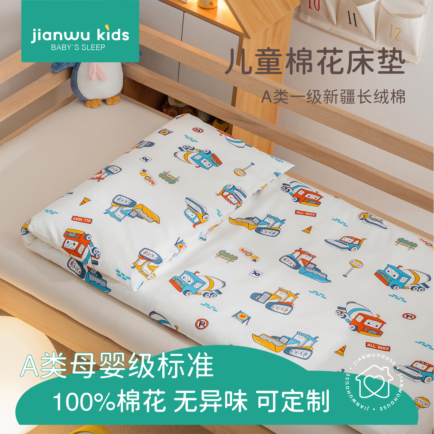 幼儿园床垫春夏季专用床垫棉花垫儿童褥子宝宝拼接床床垫带床垫套