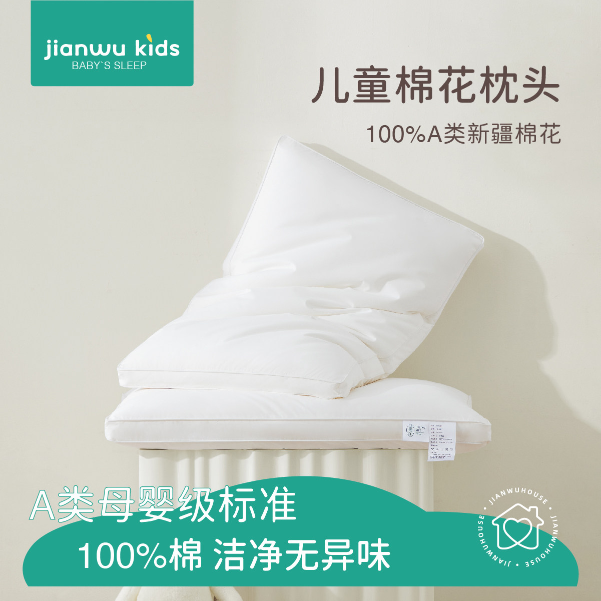 儿童枕头3-6岁以上棉花枕芯纯棉a类幼儿园夏季午休睡觉专用枕头芯