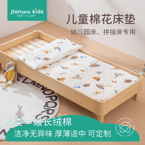 儿童a类拼接床棉花垫芯幼儿园专用床垫褥子宝宝午睡午休四季通用