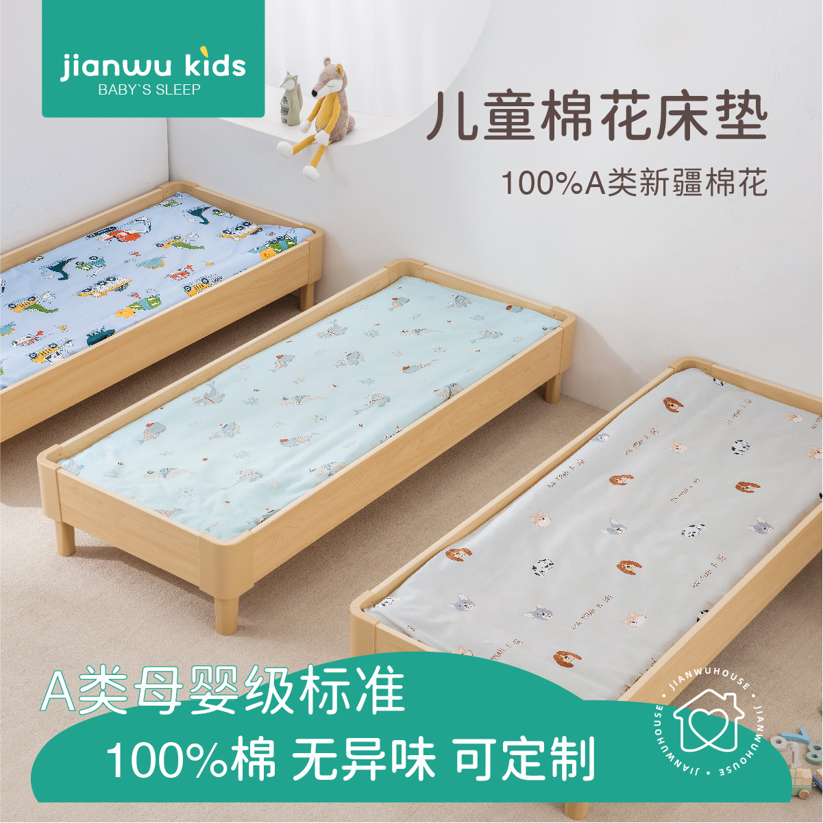 儿童褥子拼接床小床幼儿园学生宿舍专用四季通用棉花垫芯含床垫套