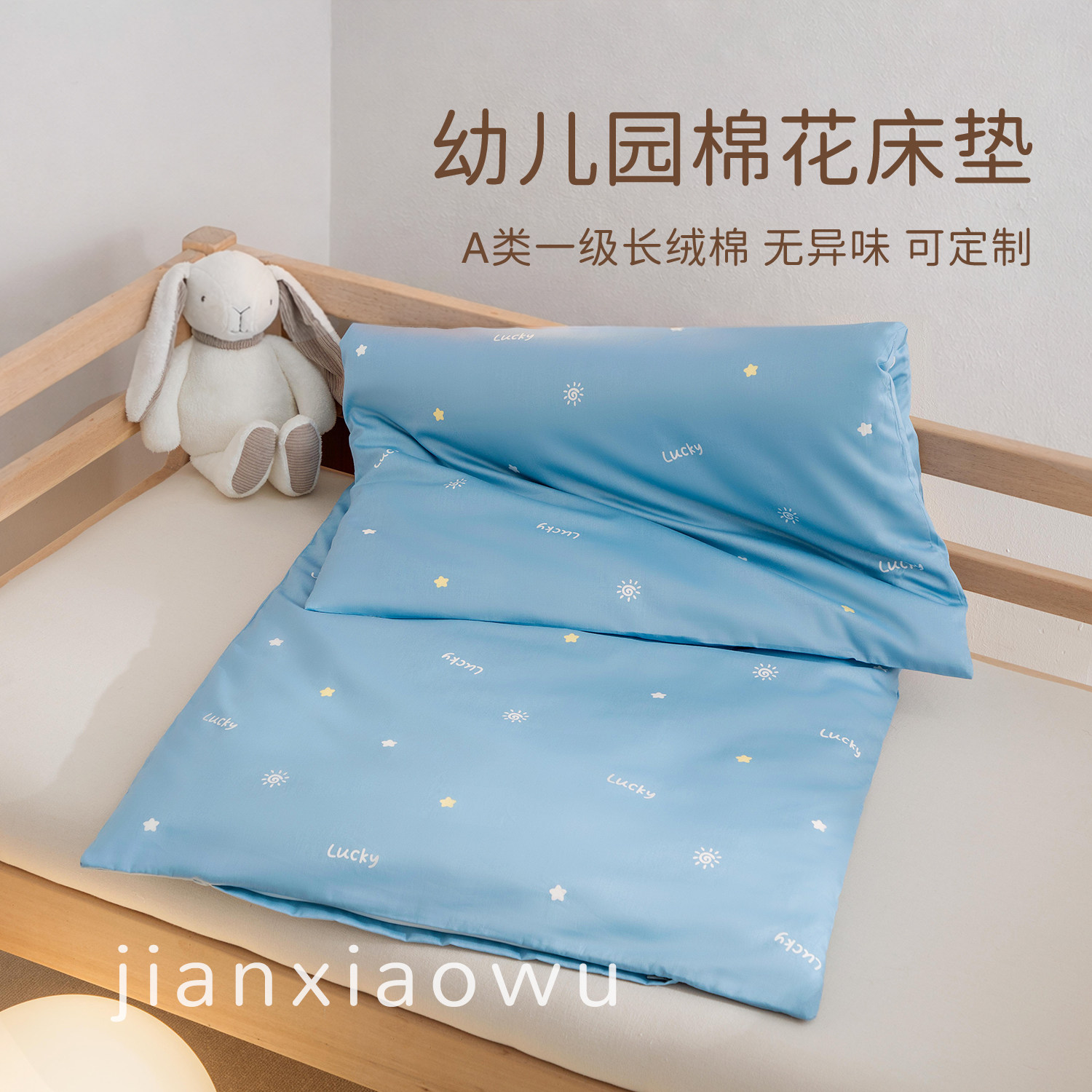 儿童棉花被褥芯幼儿园用春夏季夏天床垫褥子宝宝午睡专四季通用