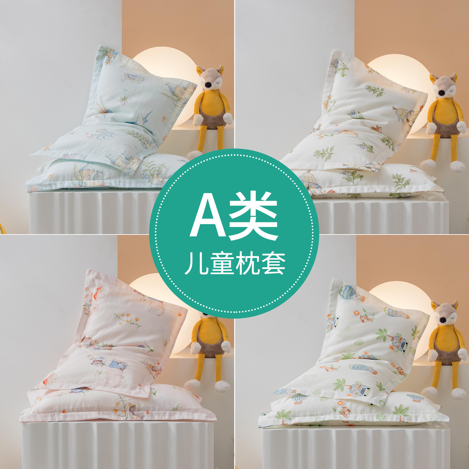 纯棉a类1岁以上儿童家用枕头宝宝幼儿园10岁午休专用带枕套蚕丝枕