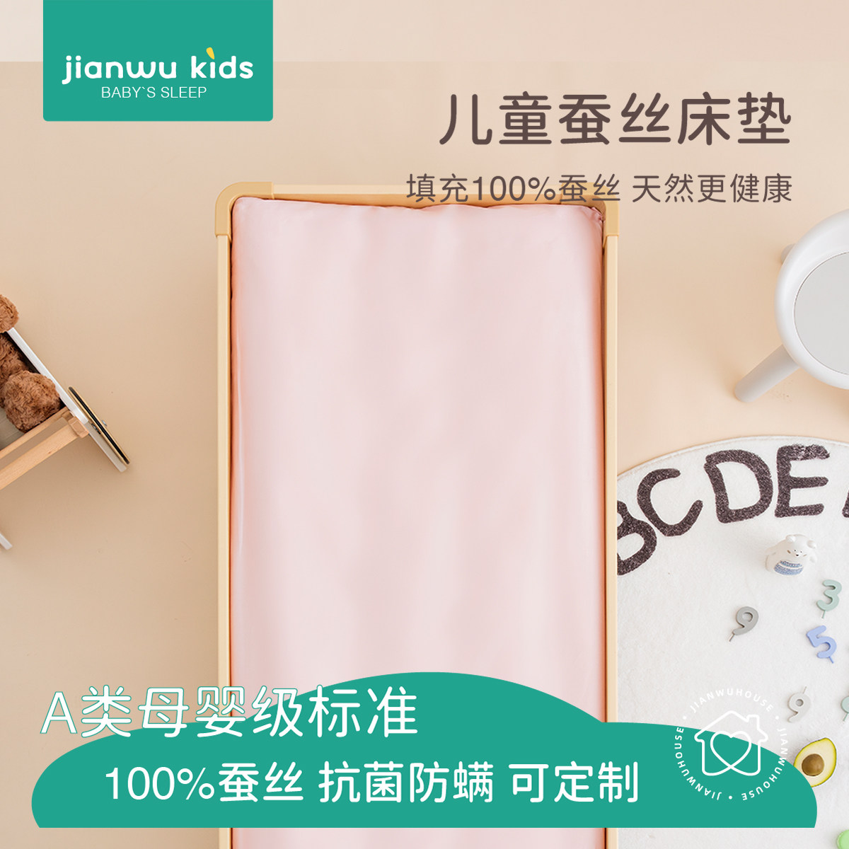 幼儿园睡觉专用儿童床垫a类蚕丝垫被四季通用可定制秋冬拼接床褥