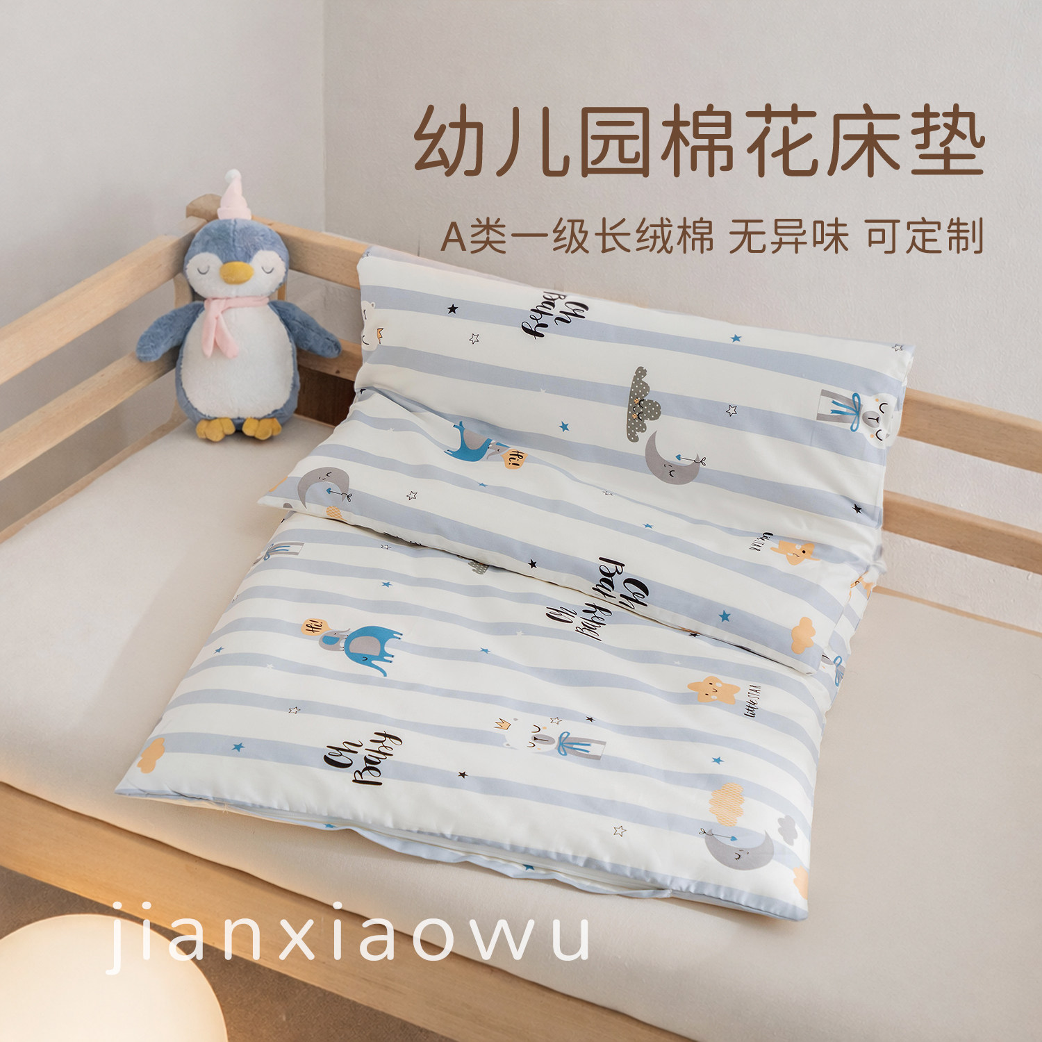a类拼接床棉花垫芯儿童幼儿园专用床垫褥子宝宝午睡午休四季通用