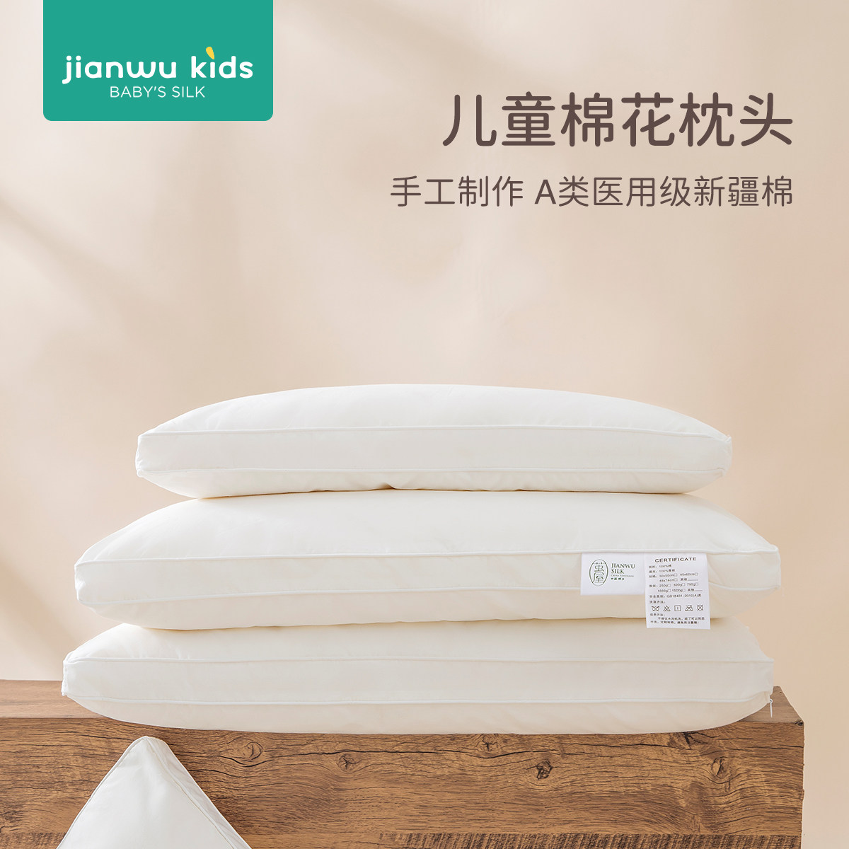 儿童棉花枕头幼儿园睡觉专用3到6岁以上宝宝纯棉a类四季通用枕芯