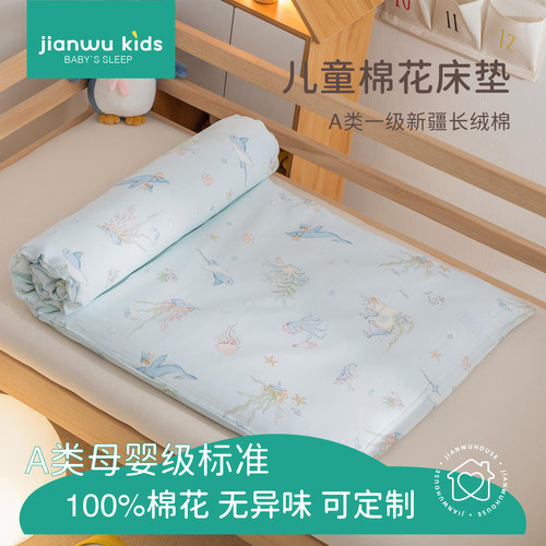 儿童床垫幼儿园床垫褥子棉花被褥宝宝午睡拼接床专用床垫带床垫套