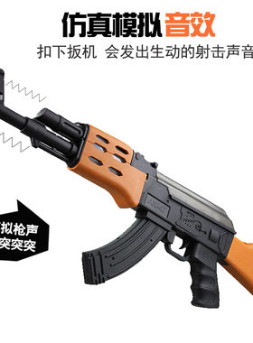 电动AK语音冲锋枪玩具男孩3-7岁