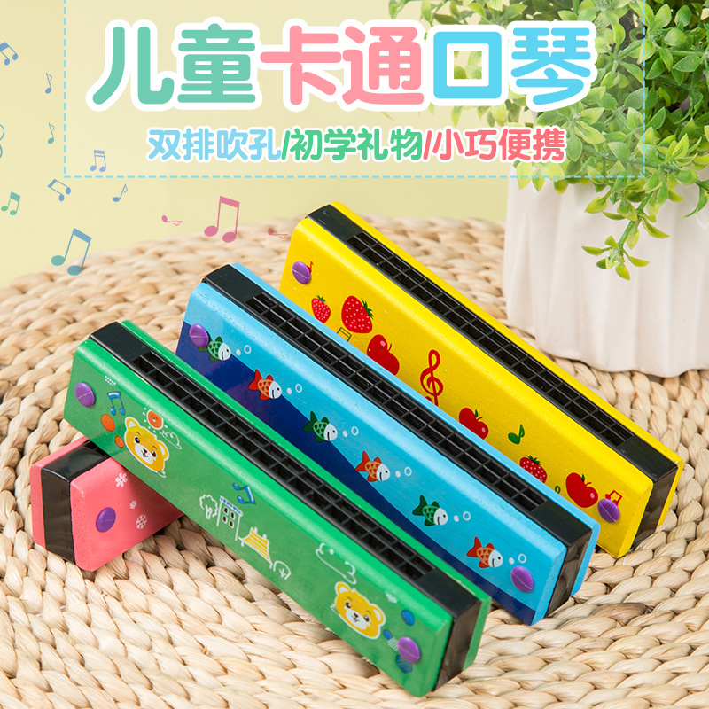 木质口琴16孔口风琴玩具幼儿园学生初学者吹奏乐器幼儿园奖品礼物