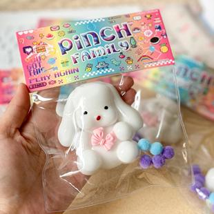 小红书同款超软玉桂狗小动物捏捏乐解压捏捏玩具减压长耳朵兔子