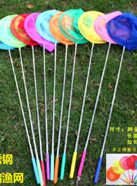不锈钢伸缩网儿童渔网捕虫网