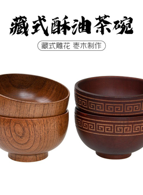 手工八吉祥实木枣西藏木碗糌粑碗