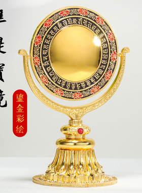 藏传用品鎏金彩绘准提镜供奉摆件