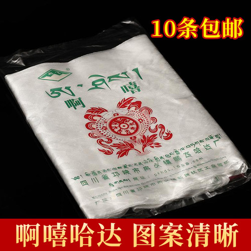 白色吉祥阿嘻哈达西藏哈达