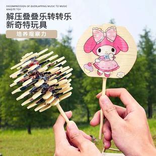 美乐蒂斐波那契旋转棒棒糖螺旋树木制转转叠叠乐儿童益智解压玩具