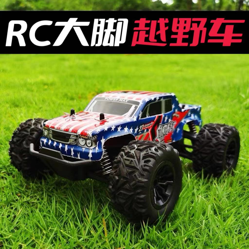 rc专业漂移遥控越野汽车儿童玩具四驱大脚攀爬赛车模型男生日礼物