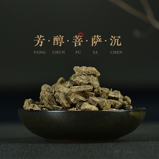 沉香红土【净化身心】柬埔寨菩萨沉土沉碎块熏香家用室内安神舒缓