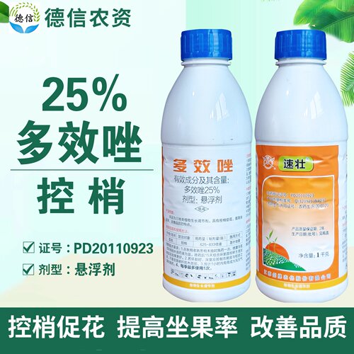 剑牌速壮25%多效唑荔枝控梢多效唑悬浮剂生长调节剂农药