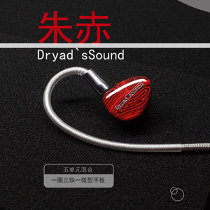 五单元圈铁微型平板有线耳机入耳式HiFi 高解析音质 音乐游戏通用