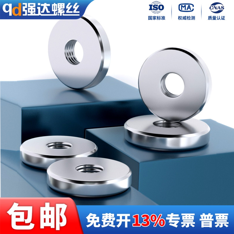 QD强达不锈钢广告不通装饰灯