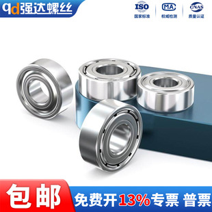 9mm608Z682 2.5 1.5 Xqd精密小轴承微形轴承钢1