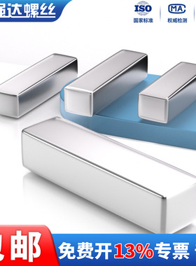 S45C两端方形平键条进口材质键槽销键削定位键M2M3M4M5M6M7M8M10