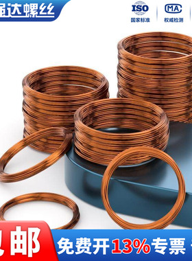 X180度耐热纯铜漆包线EIW电磁线漆包圆铜线全铜0.2-1.5QZY-2/180