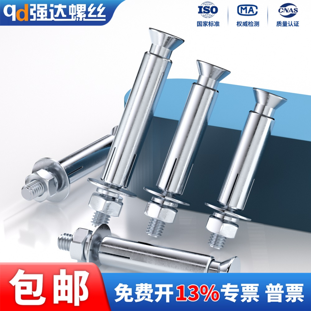 壁虎镀锌拉爆国标金属膨胀