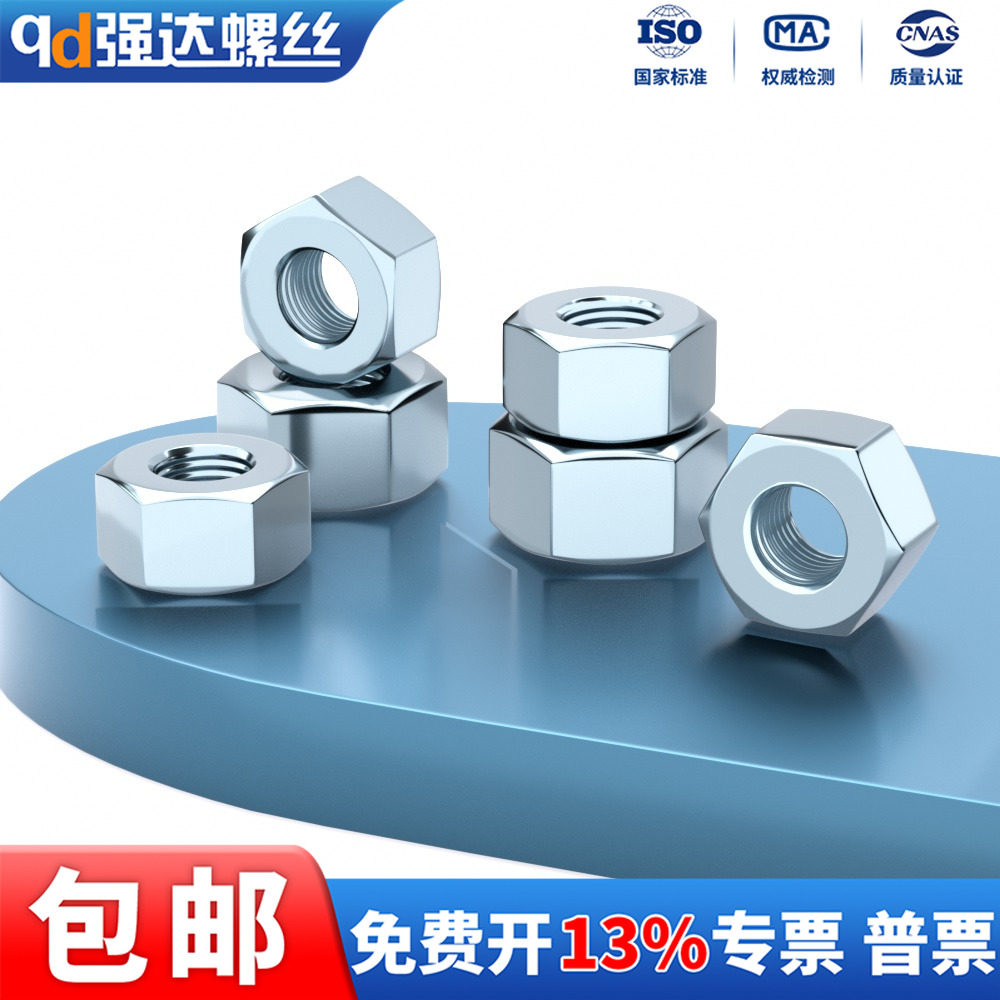 4.8级镀锌六角螺母大全