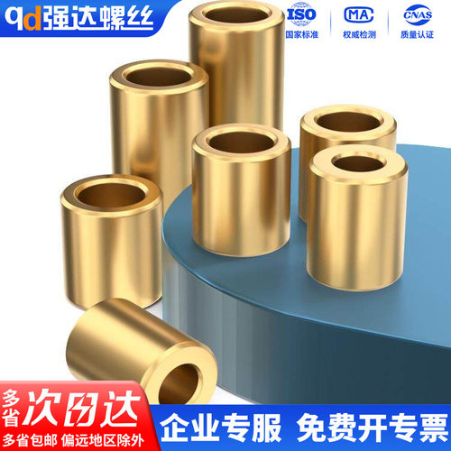 粉末冶金含油轴承铜套纯铜轴套