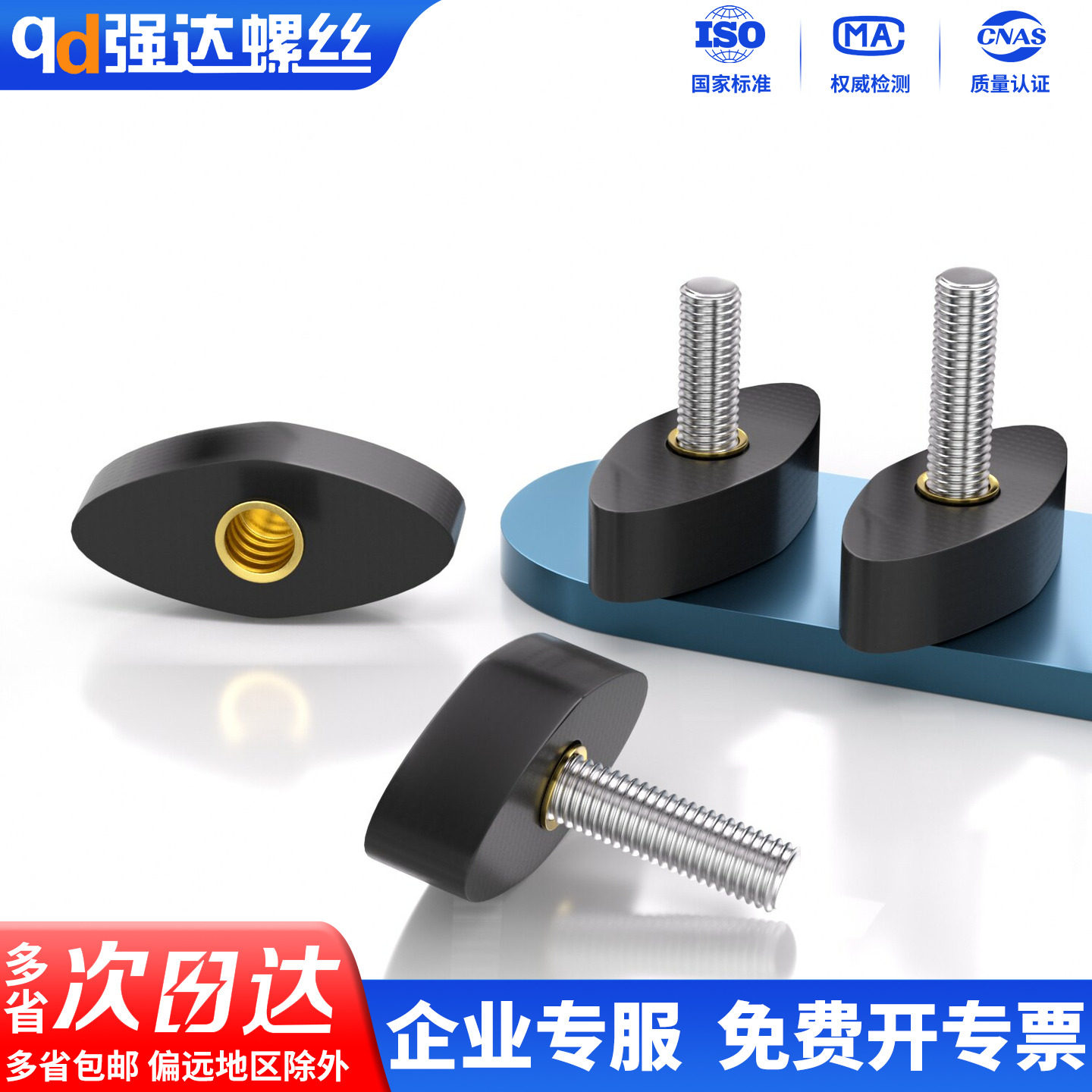 X304不锈钢一字型胶头手拧螺丝T形可调手柄把手螺栓M4M5M6M8