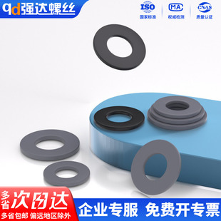 橡胶垫圈绝缘加大塑料垫片螺丝圆形平垫PVC尼龙M3M4M5M6M8M10M12