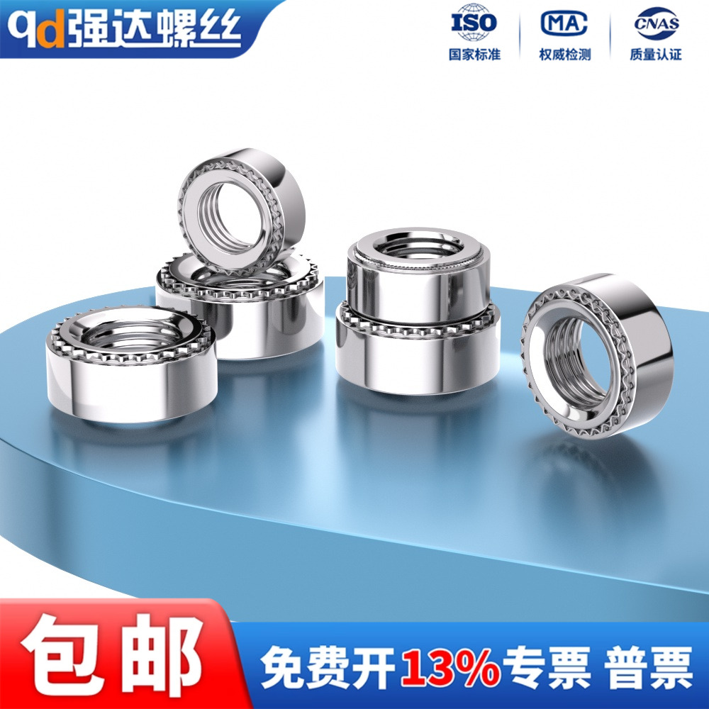 压铆螺母镀锌标准件美制