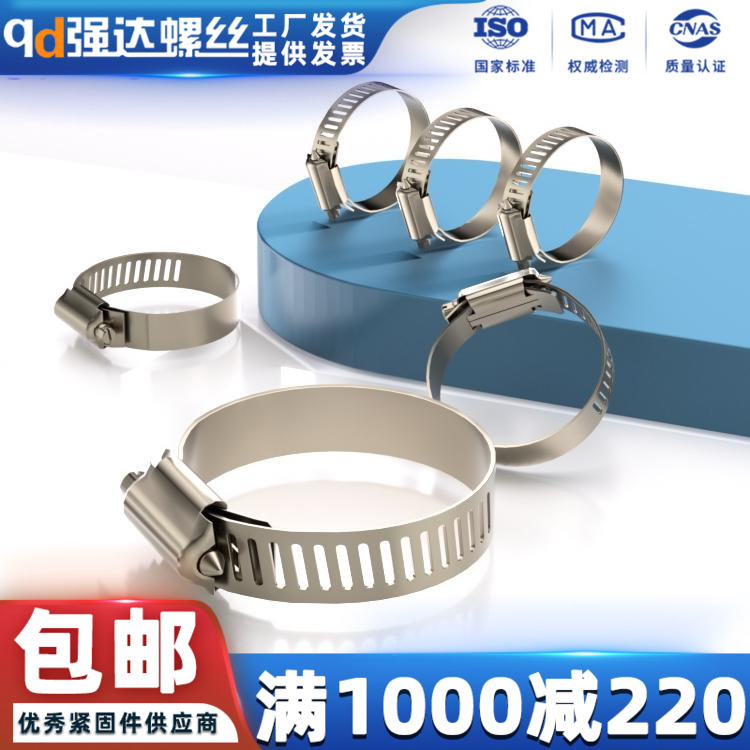 QD强达防腐防酸强力卡箍