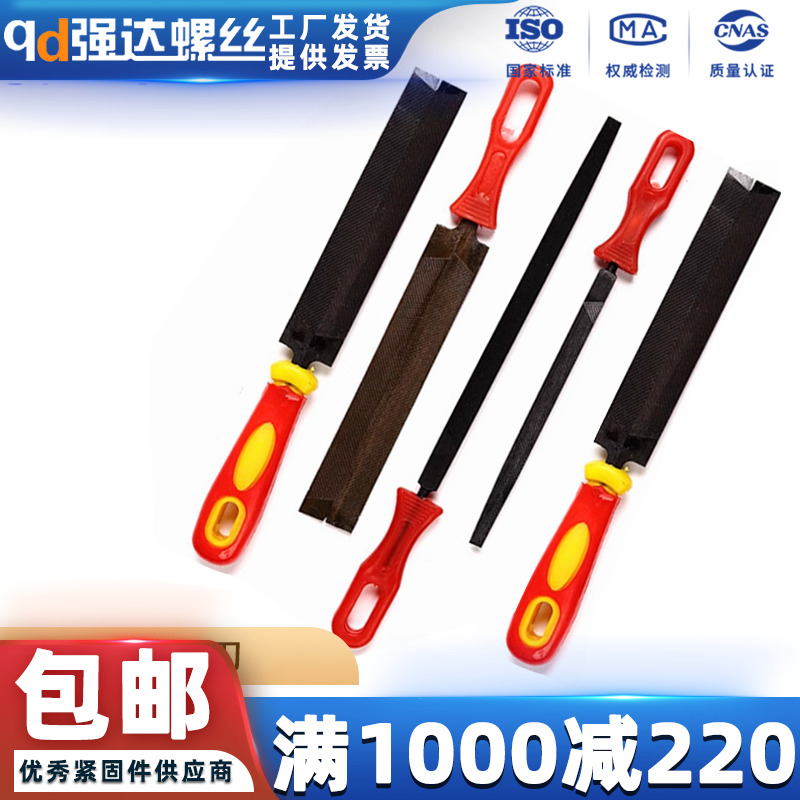 6寸三角锉刀菱形模型修边锯齿