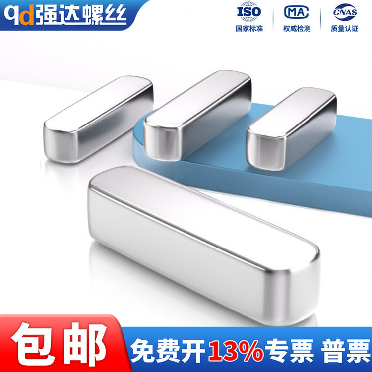 S45C两端圆形平键A型销M2M3-M12