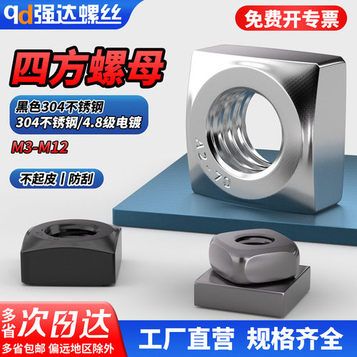 qd黑色304不锈钢48级电镀