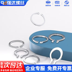 304不锈钢轴用挡圈卡环C型垫片簧垫圈M3M4M5M6M7M8M9M10M12 M170