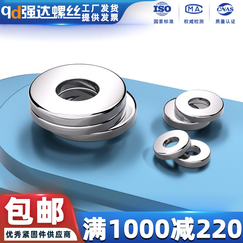 304不锈钢重型平垫加厚垫片垫圈华司M3M4M5M6M8M10M12M14M16M24_虎窝淘