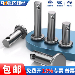 X黑色平头加长带孔销轴定位销T型插销轴铁销钉销子M4M5M6M8 M50