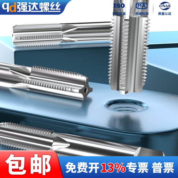 合金钢 上工机 M3-M24