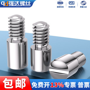 304不锈钢GB831一字开槽无头轴位螺钉台阶轴位销钉M2