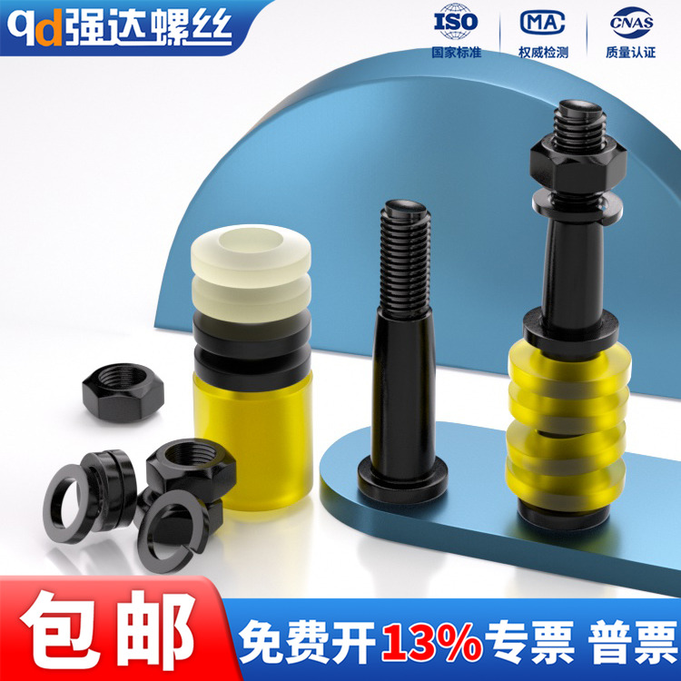 联轴器柱销螺丝套装弹性柱对轮