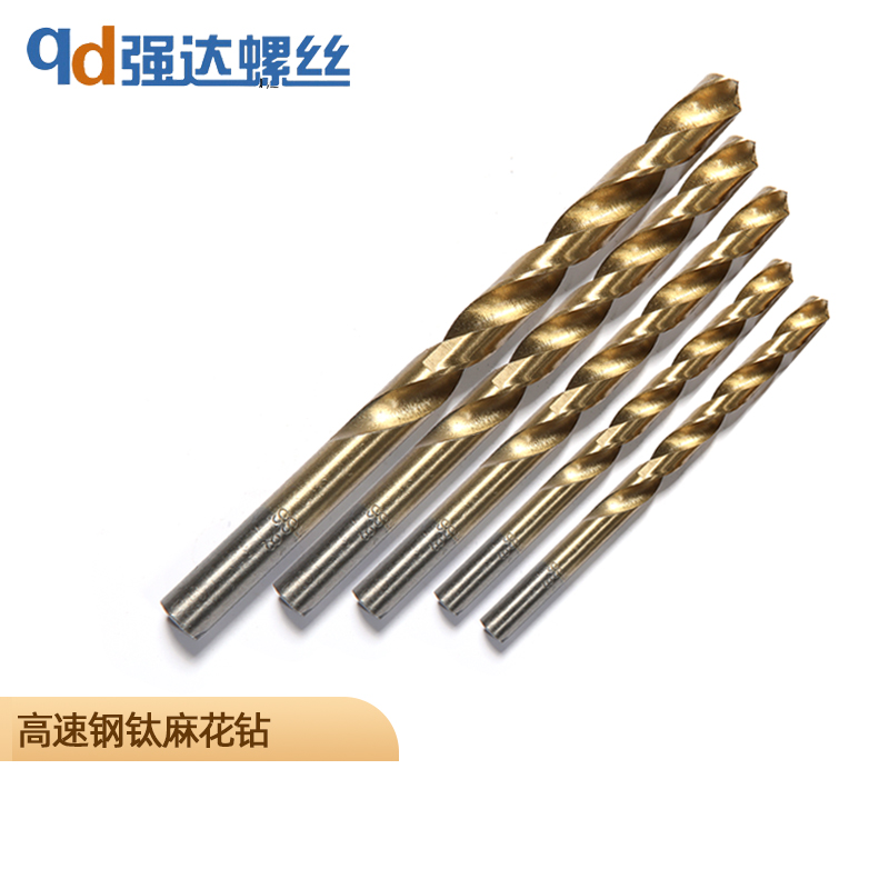 1-10mm高速钢镀钛麻花麻花钻头