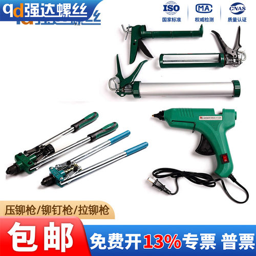 100W 热熔胶枪 胶棒 硅胶条